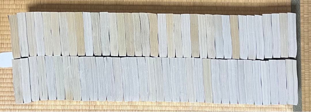 【1.2日限定セール！】【コンビニ版】黄昏流星群 全69巻