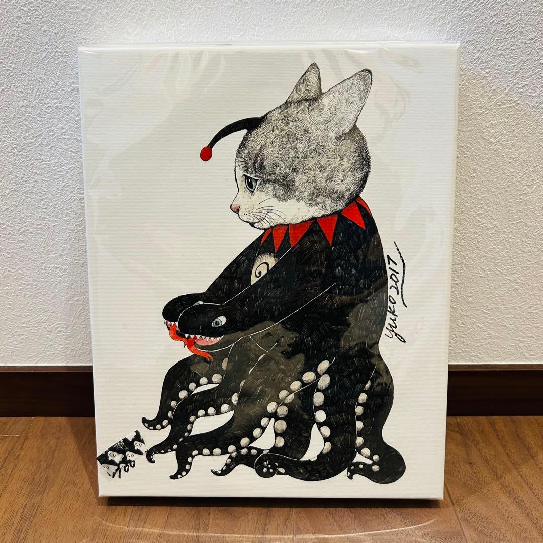 新品未開封 ギュスターヴくん ９号 ヒグチユウコ