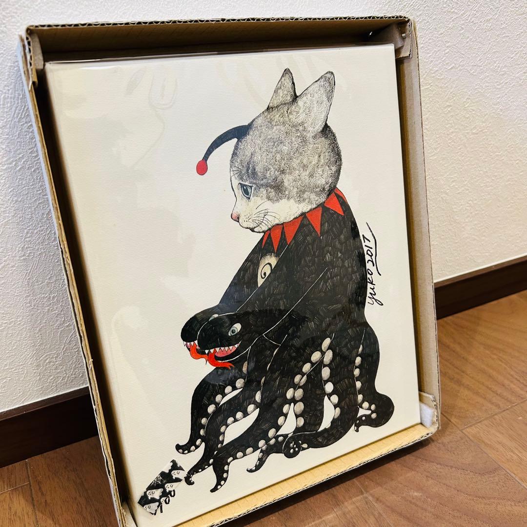 新品未開封 ギュスターヴくん ９号 ヒグチユウコ