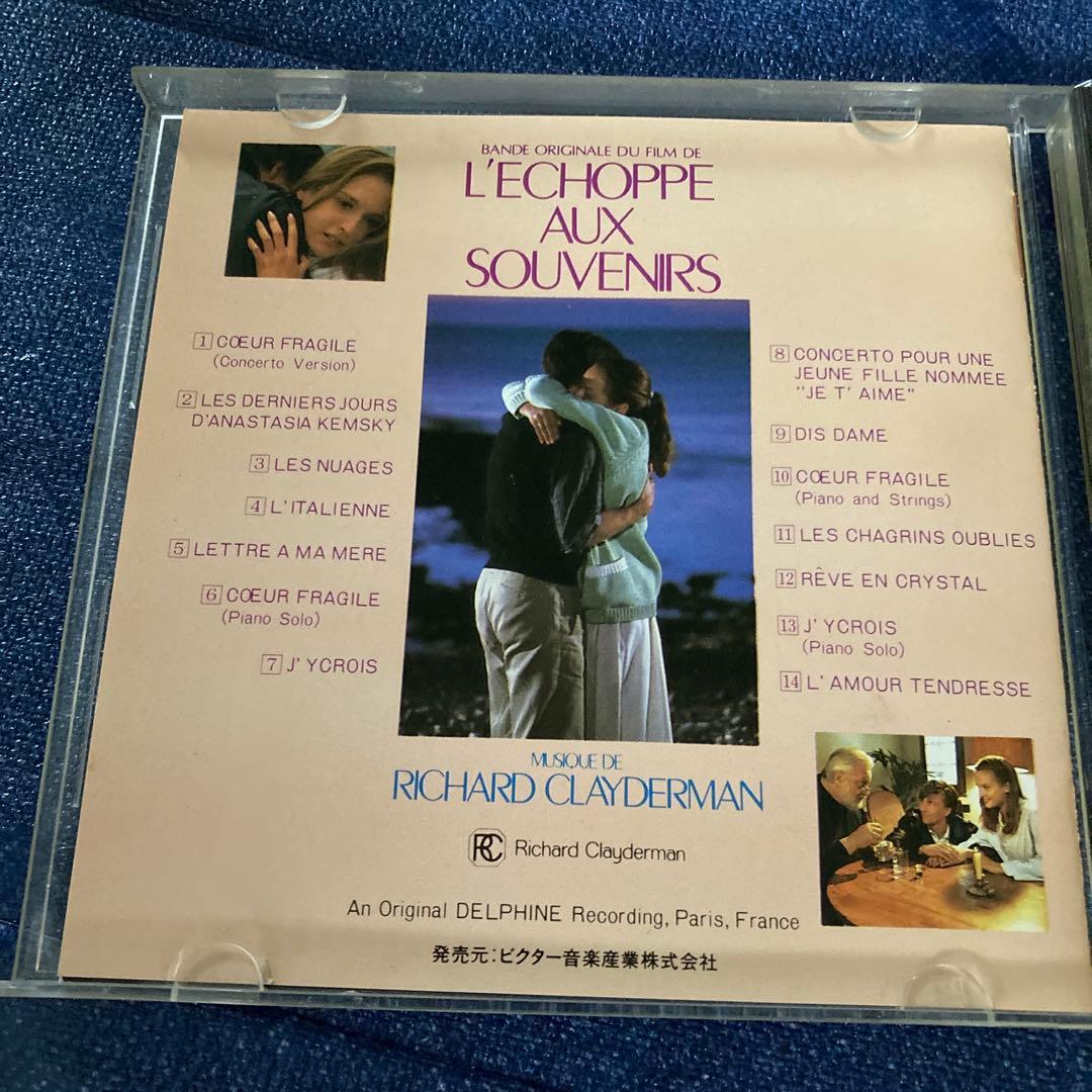 リチャードクレイダーマン 想い出を売る店　Richard Clayderman