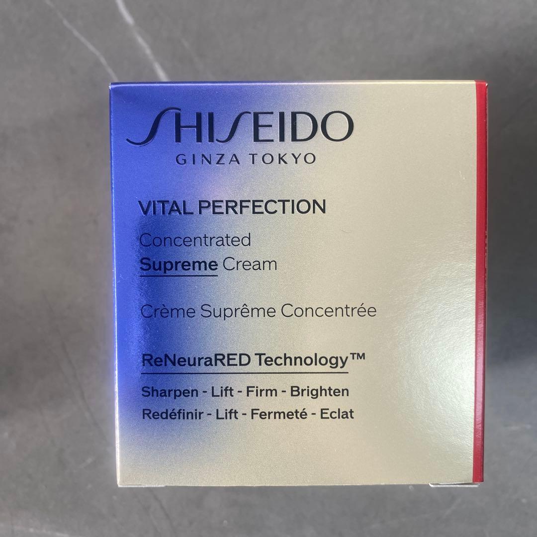SHISEIDOバイタルパーフェクション シュプリームクリーム コンセントレート