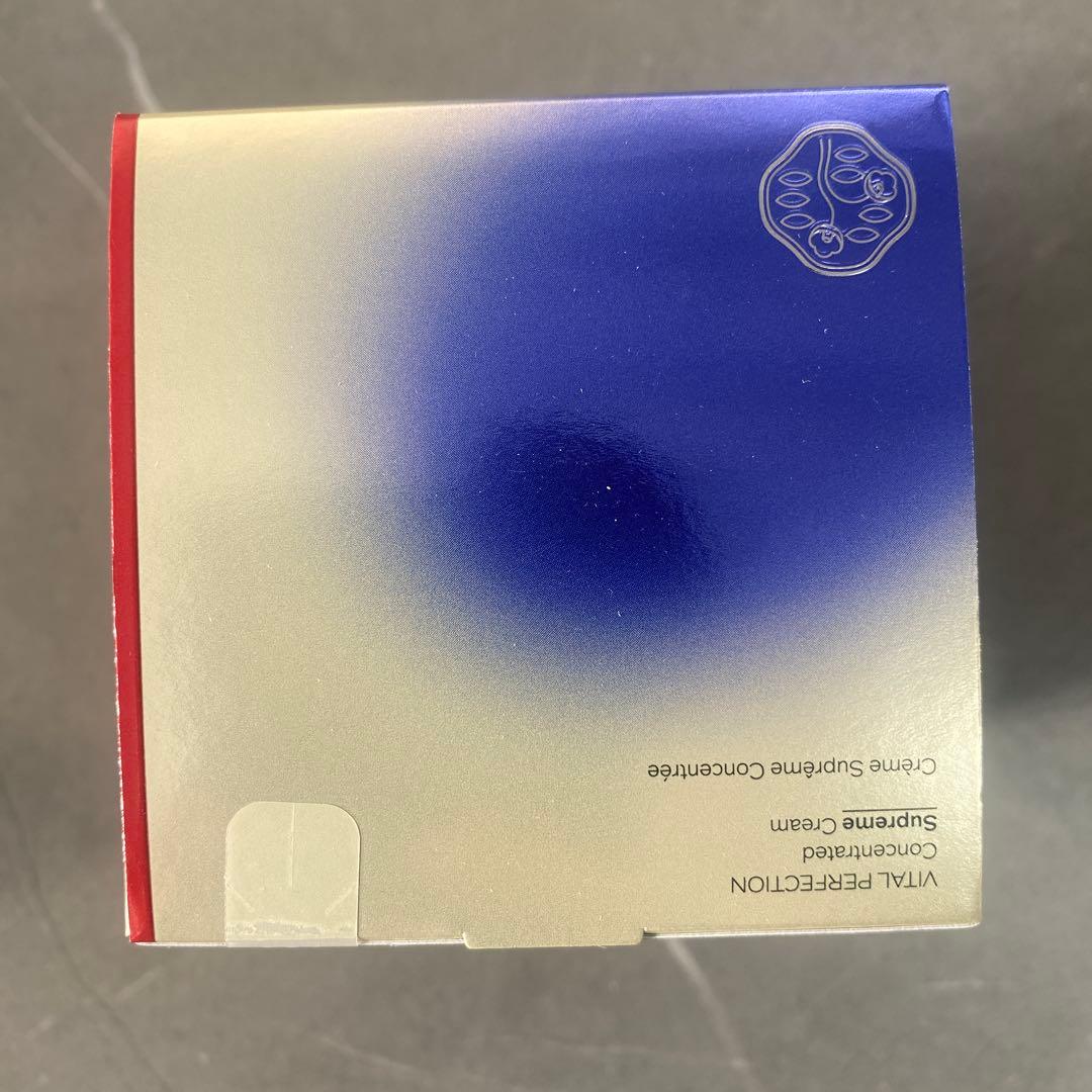 SHISEIDOバイタルパーフェクション シュプリームクリーム コンセントレート