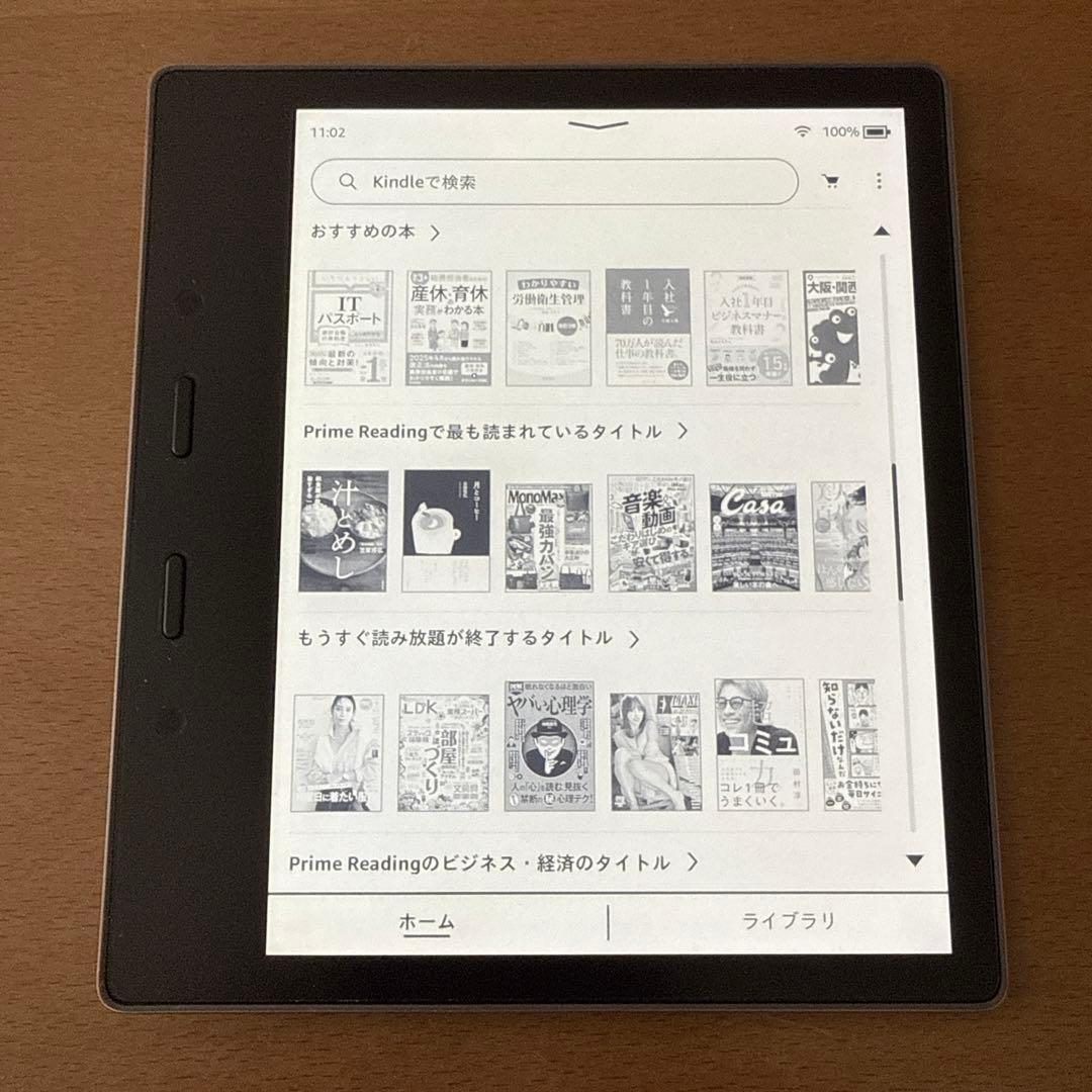 Amazon Kindle Oasis 本体のみ