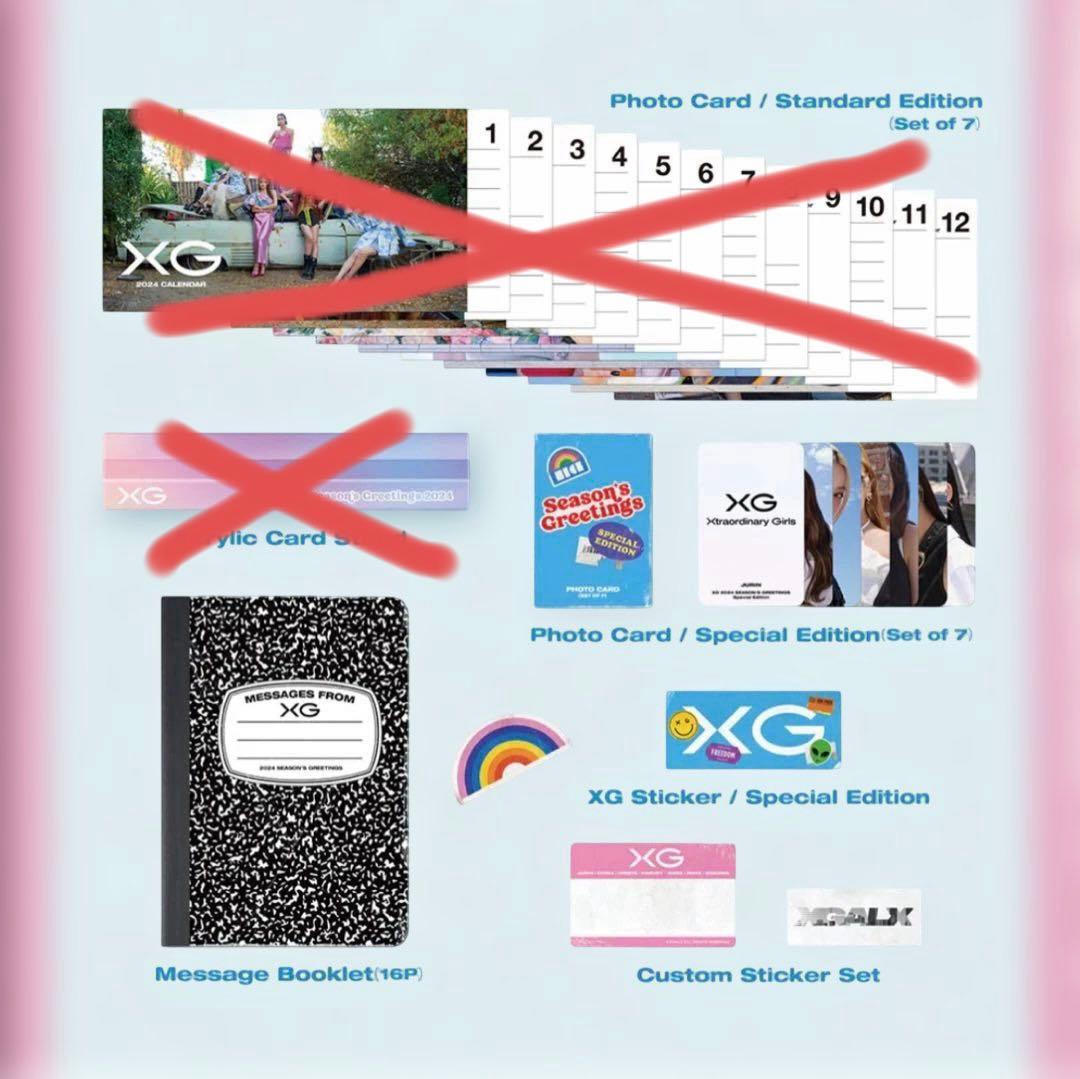 XG アルバム　セット売り