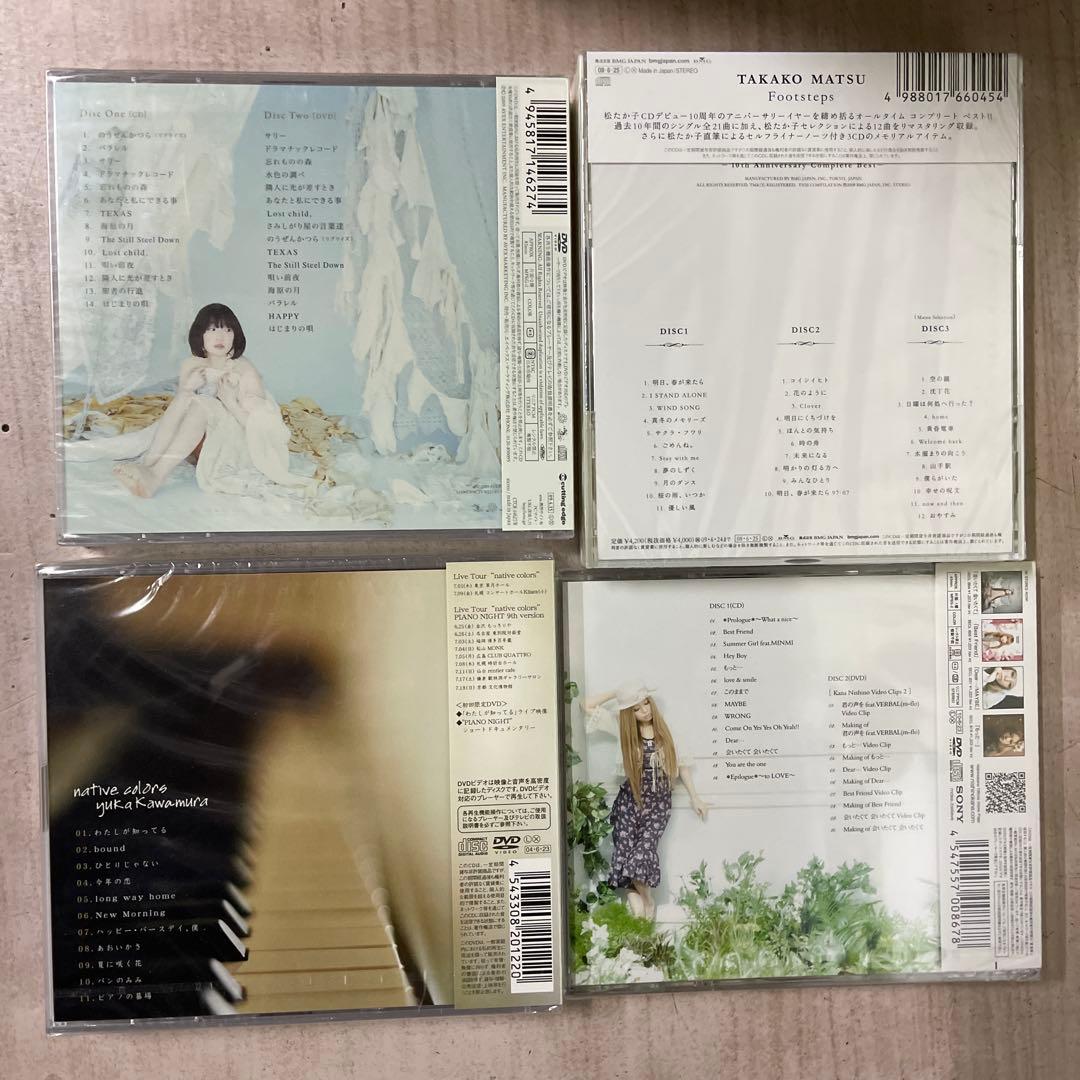 邦楽女性ヴォーカルCDアルバム未開封品20枚セット①