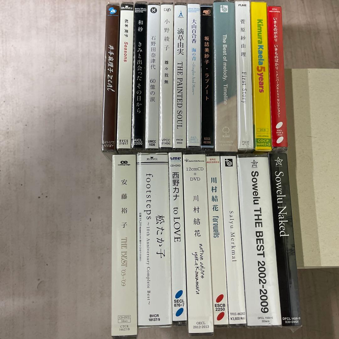 邦楽女性ヴォーカルCDアルバム未開封品20枚セット①