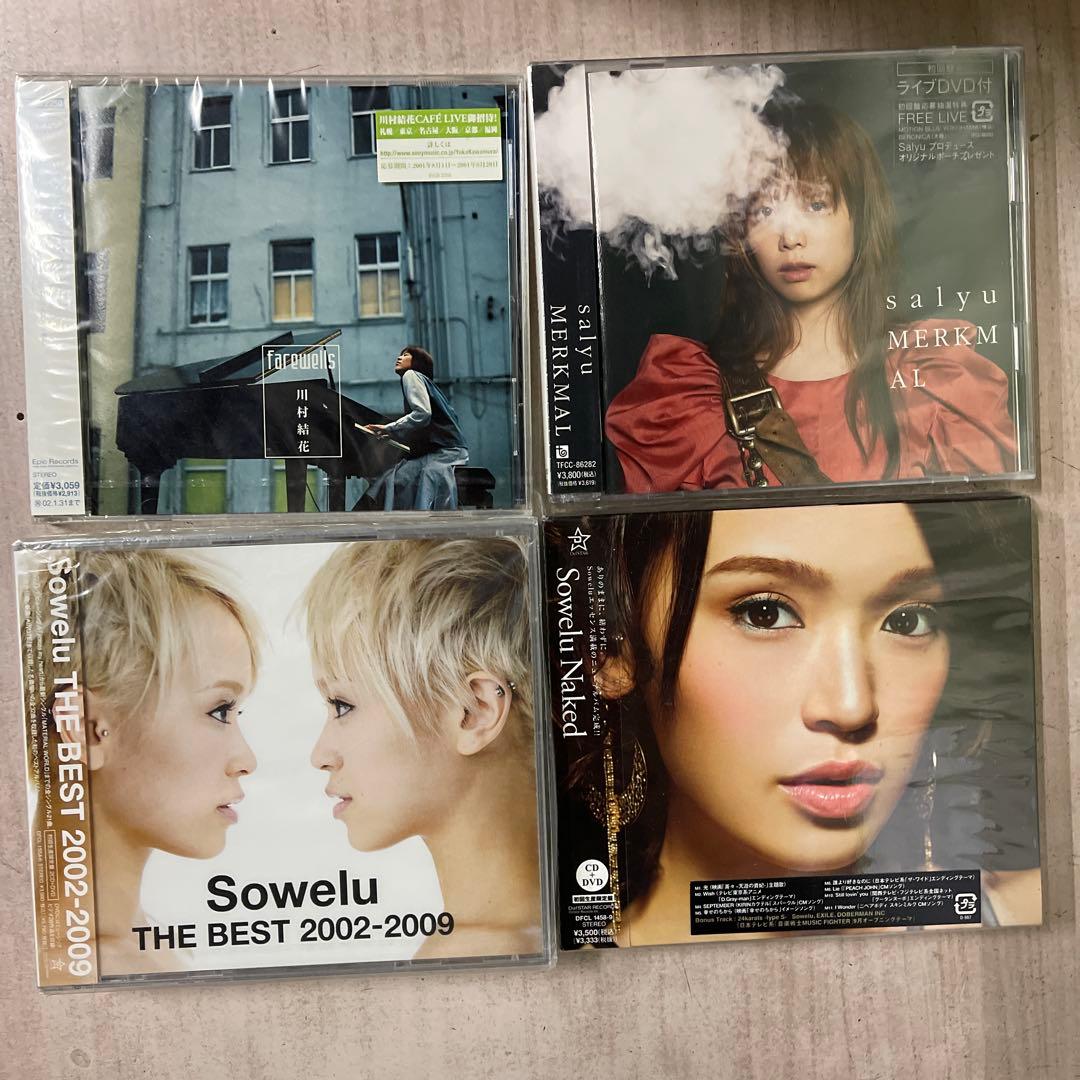 邦楽女性ヴォーカルCDアルバム未開封品20枚セット①