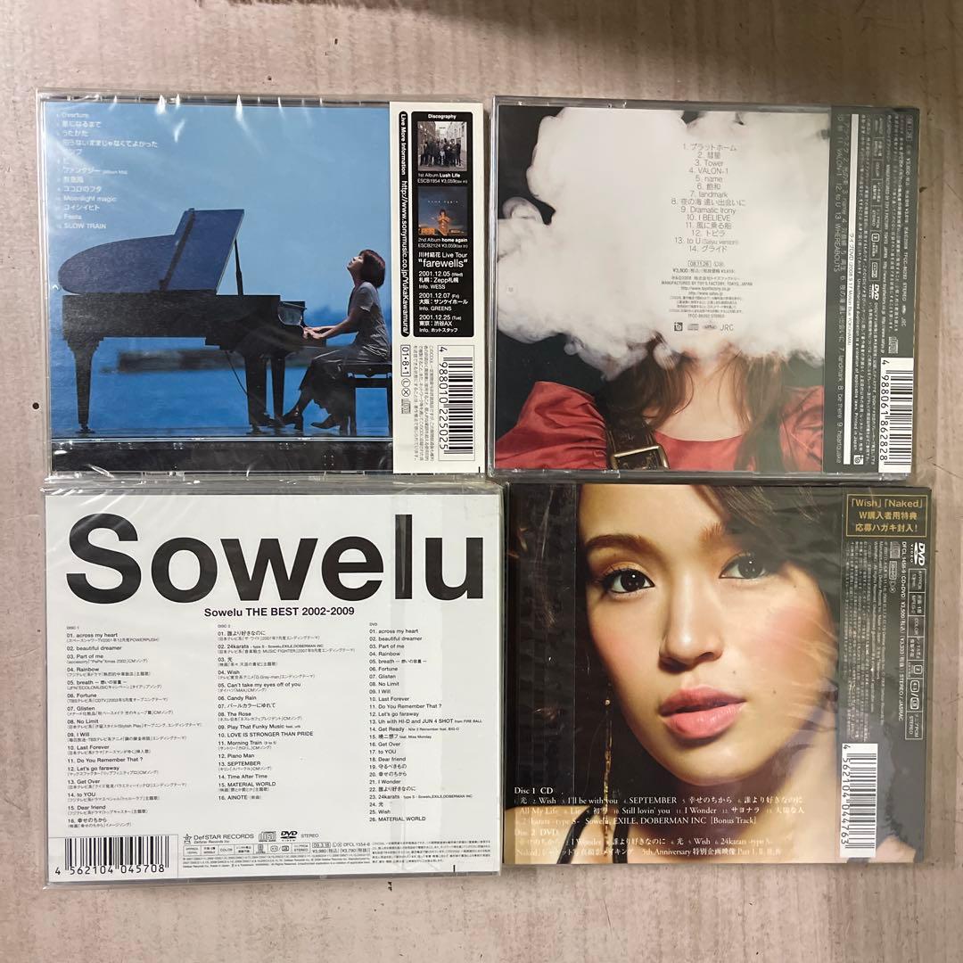 邦楽女性ヴォーカルCDアルバム未開封品20枚セット①