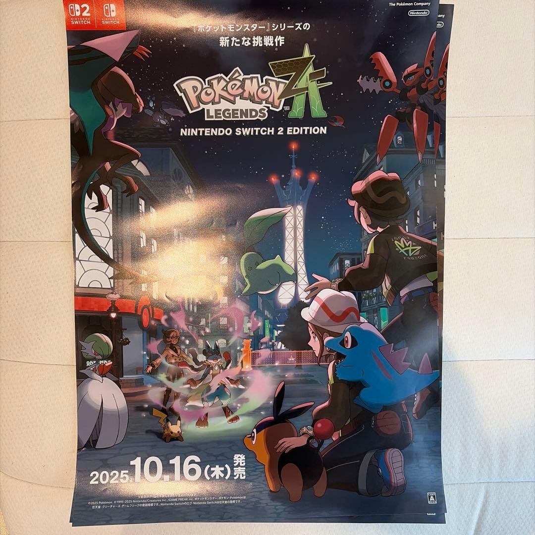 ポケモンレジェンズ ZAポスター