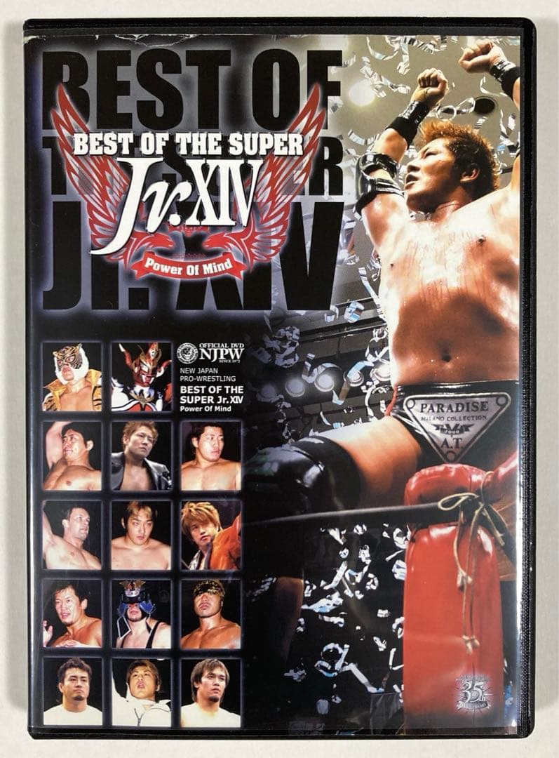 新日本プロレス・オフィシャル DVD BEST OF THE SUPER…
