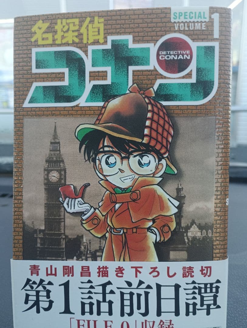 名探偵コナン 1-101.107