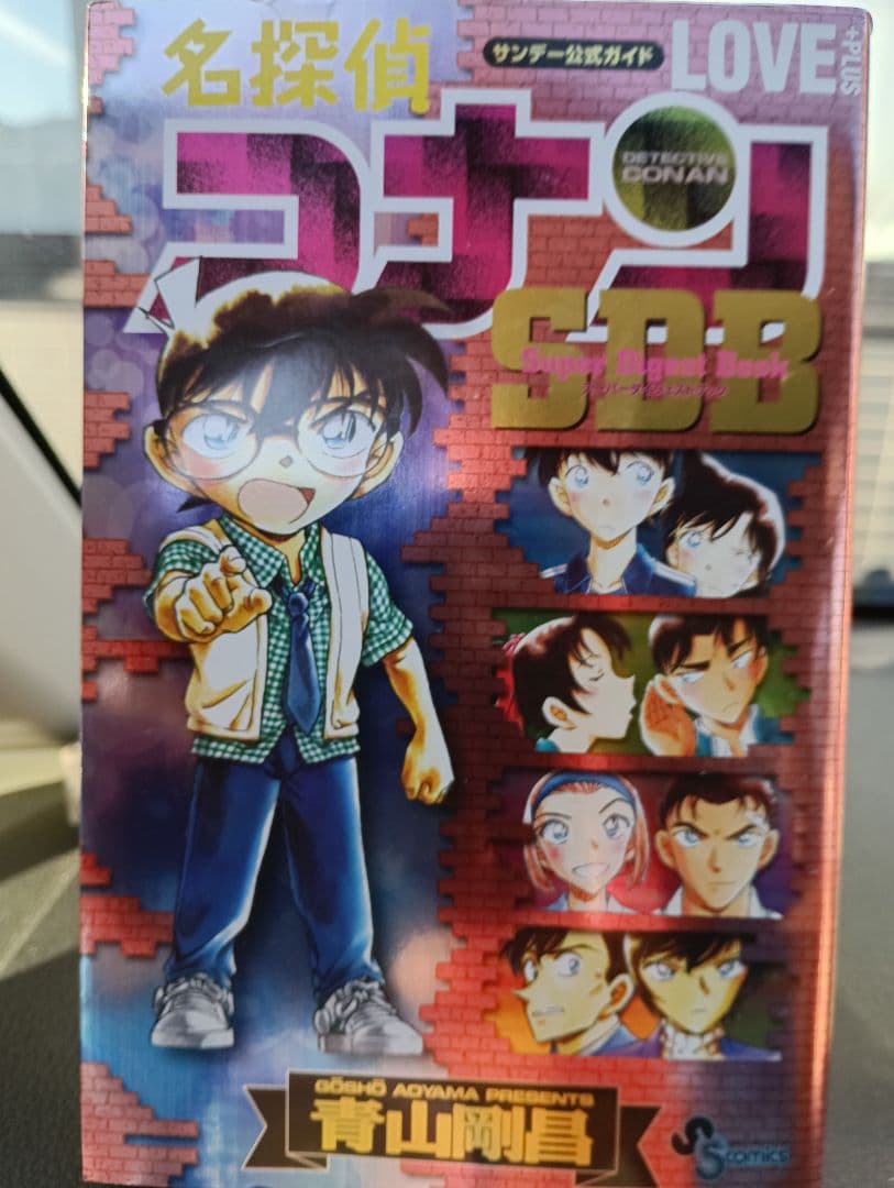 名探偵コナン 1-101.107