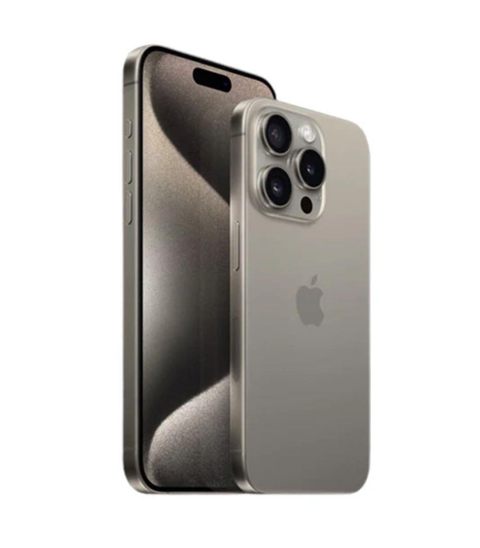 【即日発送可】iPhone 15 Pro 256GB ナチュラルチタニウム