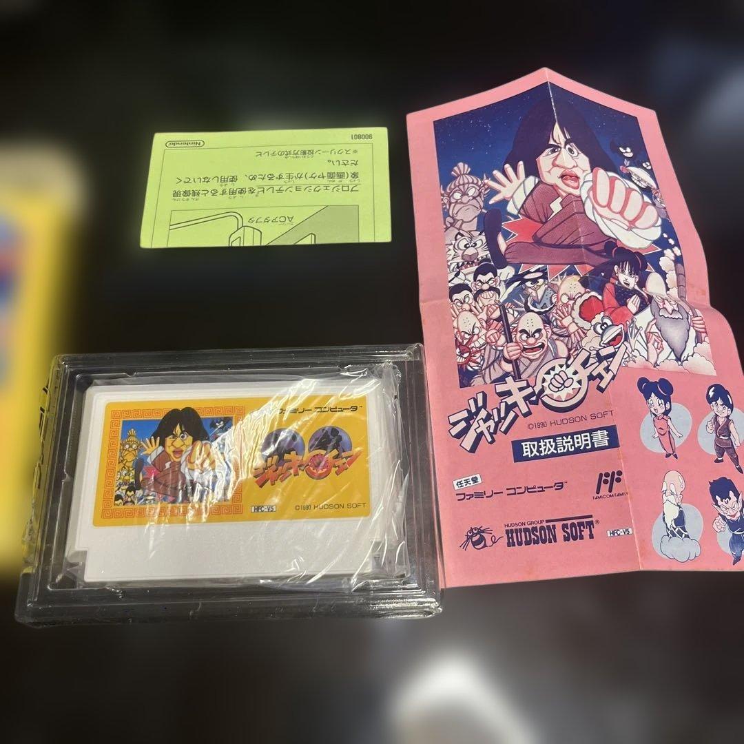 ファミコンfcジャッキーチュン