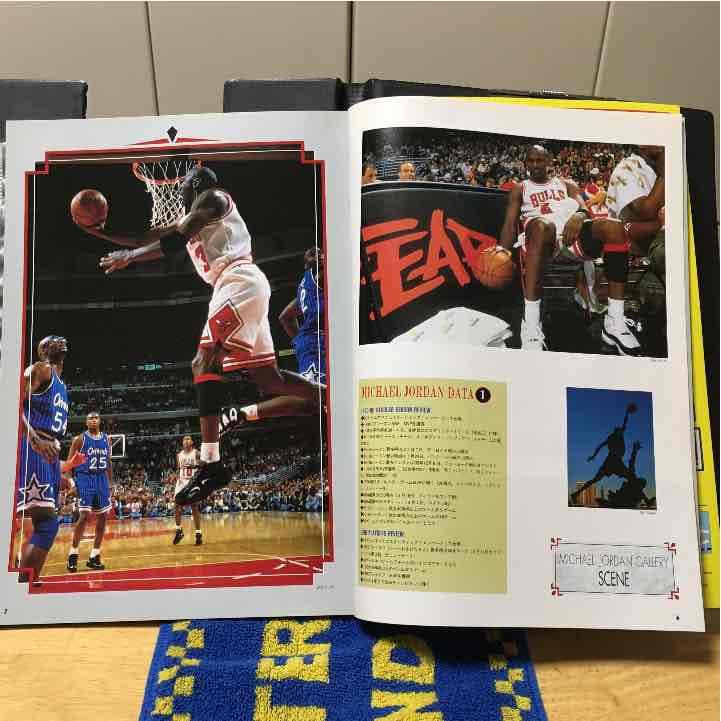 1993年発刊 HOOP 10月号臨時増刊