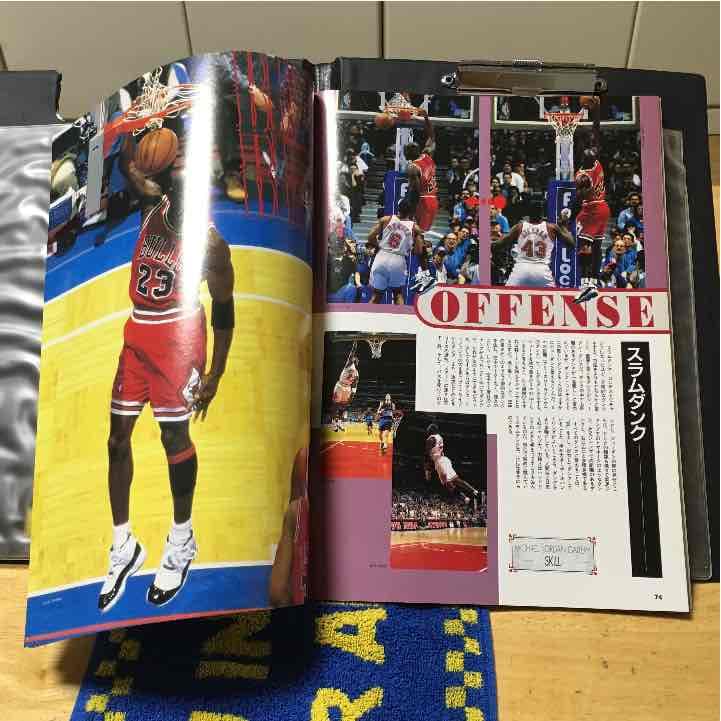 1993年発刊 HOOP 10月号臨時増刊