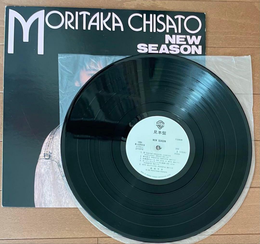 帯コピー　白プロモサンプル見本盤LPレコード　 森高千里　NEW SEASON