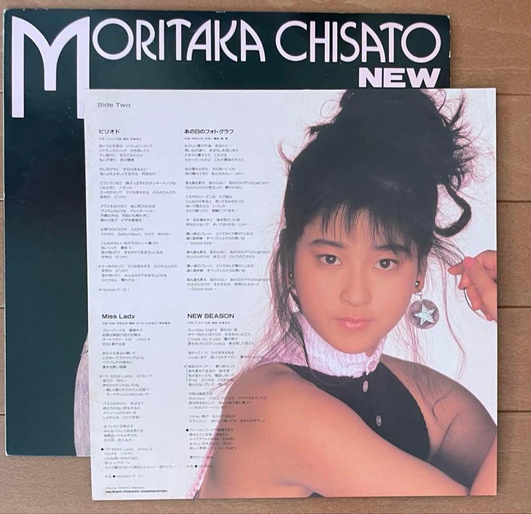 帯コピー　白プロモサンプル見本盤LPレコード　 森高千里　NEW SEASON