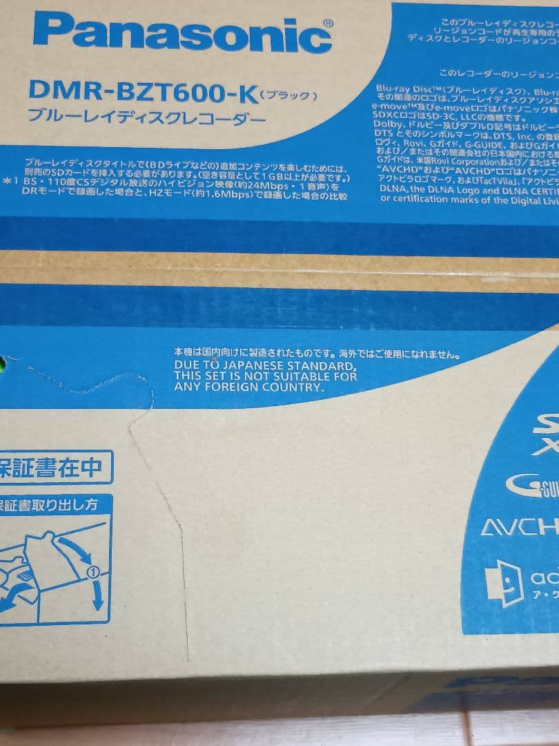 Panasonic DMR-BZT600-K ブルーレイディスクレコーダー