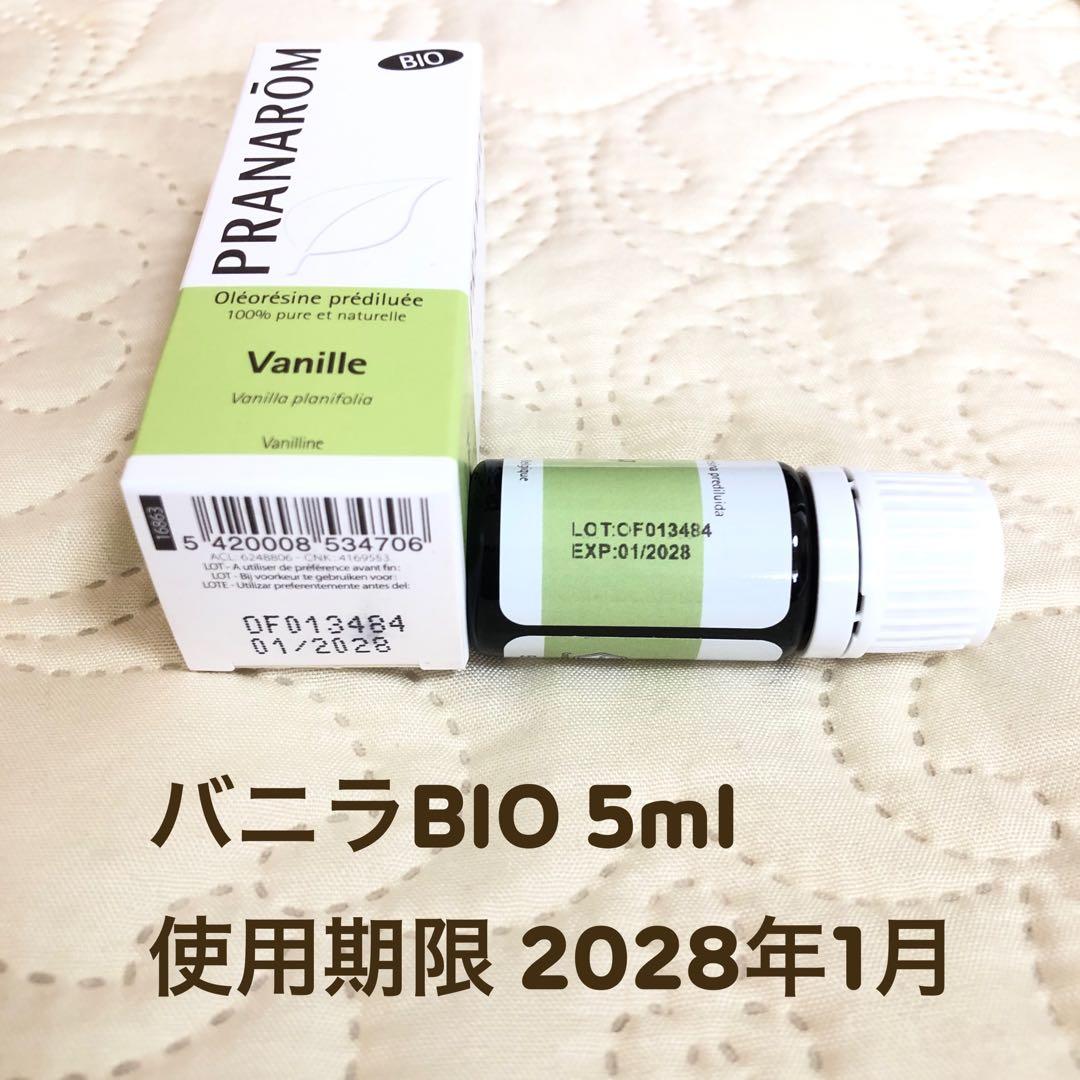 【38ヒロさま】PRANAROM バニラ BIO 5ml プラナロム 精油 Ⅰ