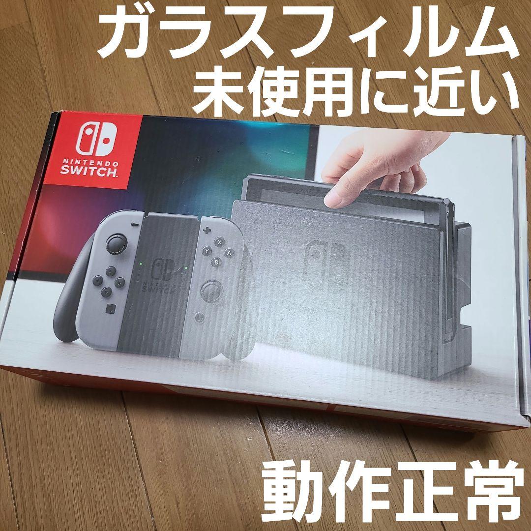 【箱なし】Nintendo Switch　ニンテンドースイッチ本体セット③