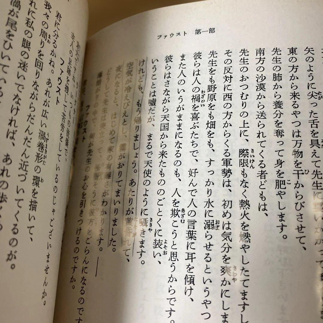 岩波文庫　まとめ売り　一部書き込みあり　約　　60冊　夏目漱石　ドストエフスキー