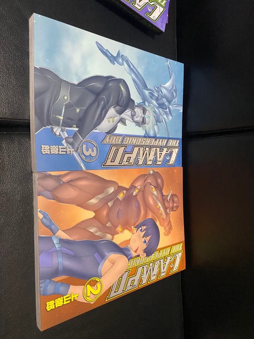 【全巻初版セット】 LAMPO (ランポ) 上山徹郎 スタンダード版