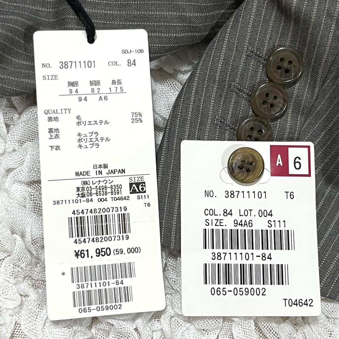 新品 未使用 ダーバン NIKKE スーツ セットアップ ストライプ グレー L