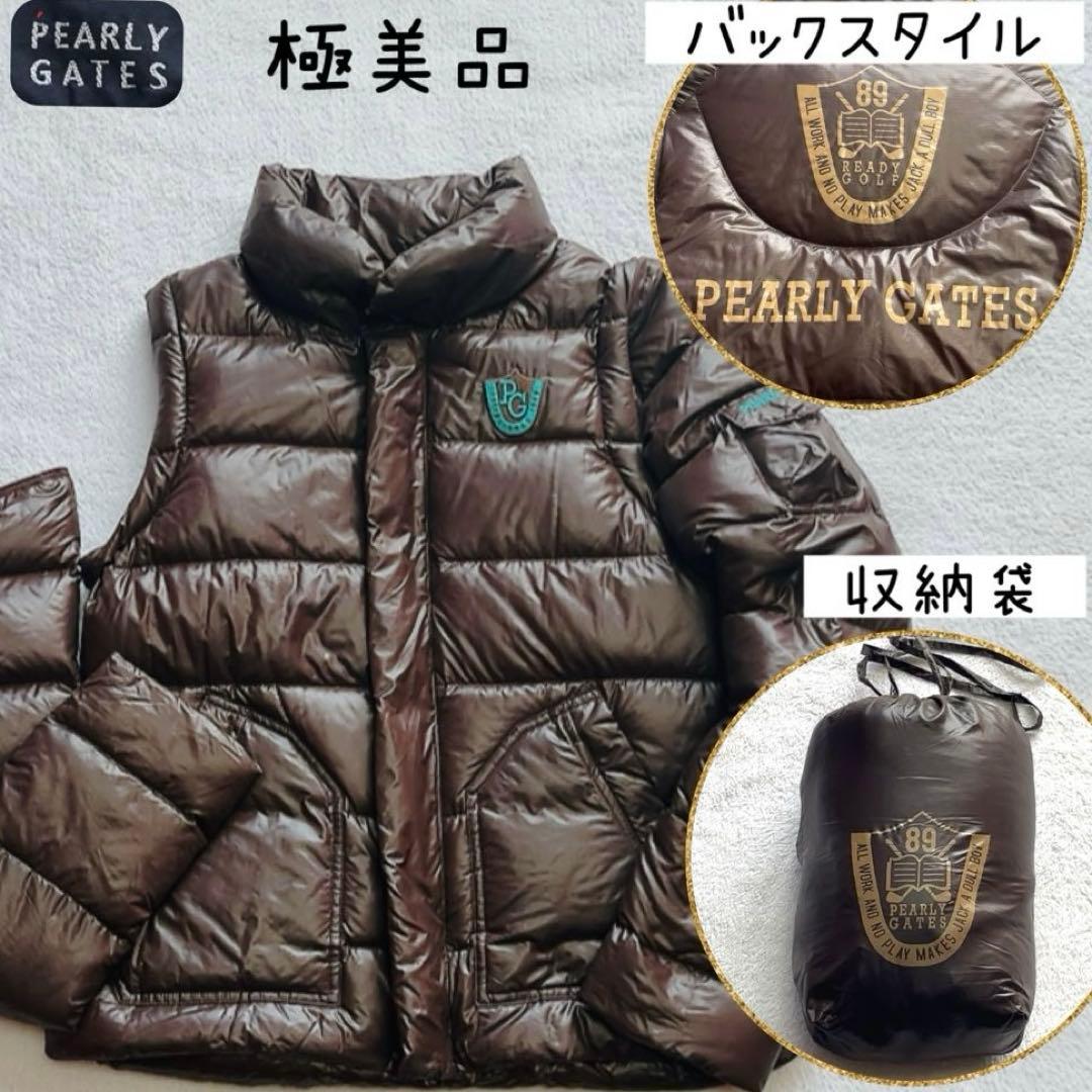 極美品　パーリーゲイツ 2way　ダウン　ジャケット　ベスト　軽量　ブラウン