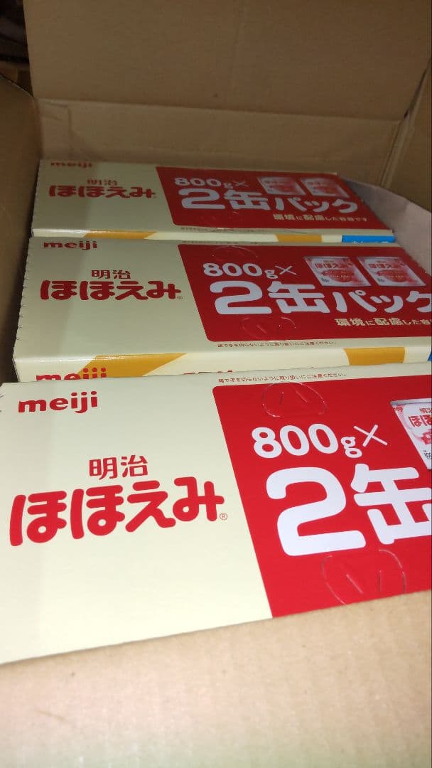 明治 ほほえみ 2缶パック 800g×2缶 ３箱（6 缶）