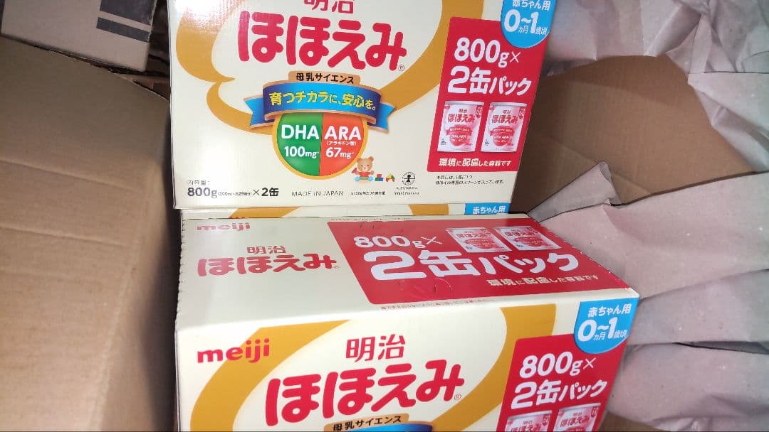 明治 ほほえみ 2缶パック 800g×2缶 ３箱（6 缶）