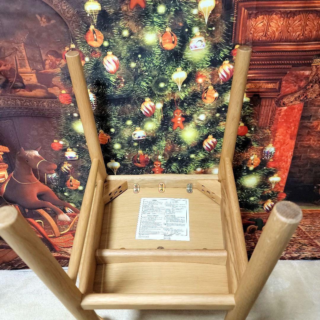 【iam】無印良品　ラウンドチェア オーク材 インテリア