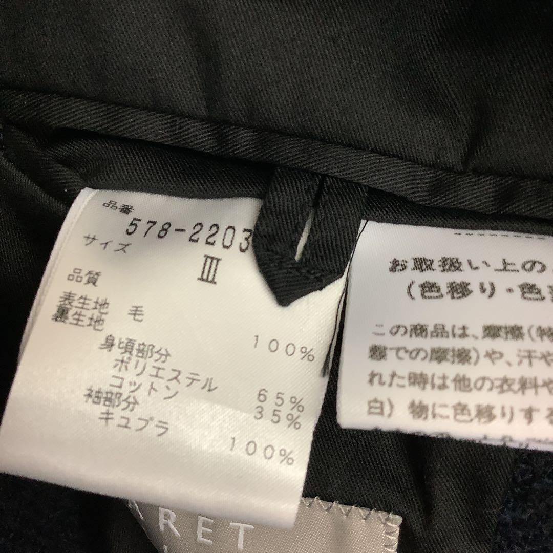 美品　マーガレットハウエル　ウール100% ジャケット　コート　ネイビー　L