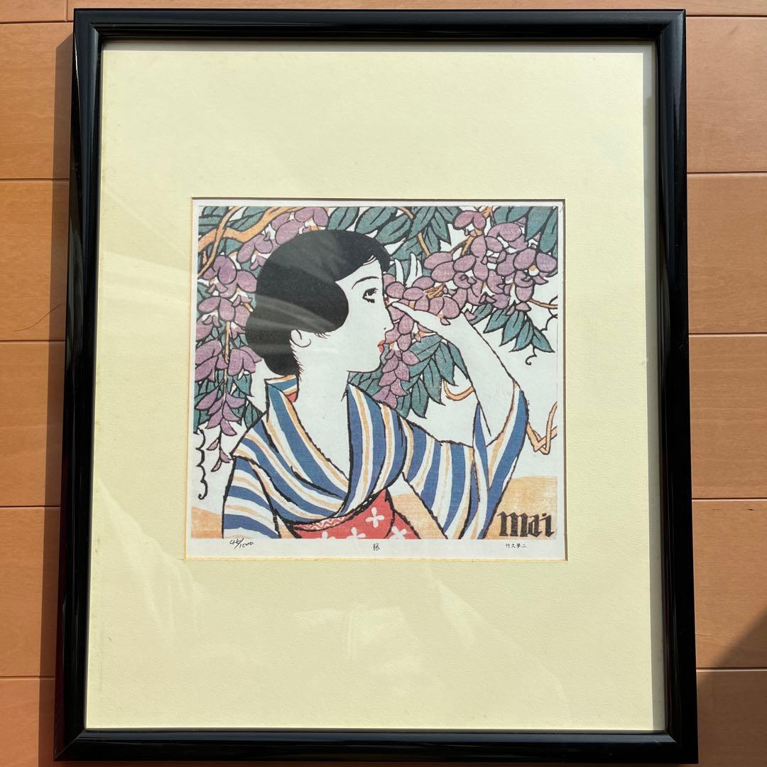 ねこてい◾️竹久夢二　額付き　2点