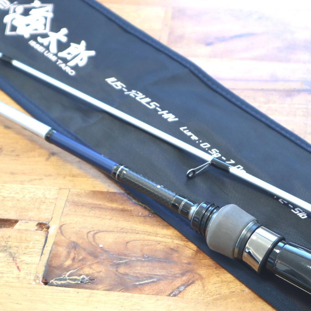 イッセイ 一誠　海太郎 IUS-72ULS-HN 碧　ハネエビ