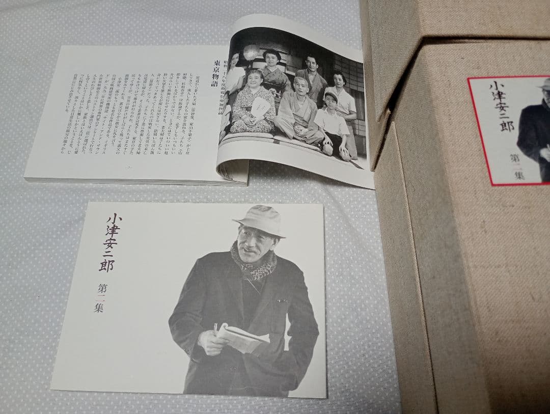 小津安二郎 DVD-BOX 第一集、第二集 特典映像解説付き (全１２枚)