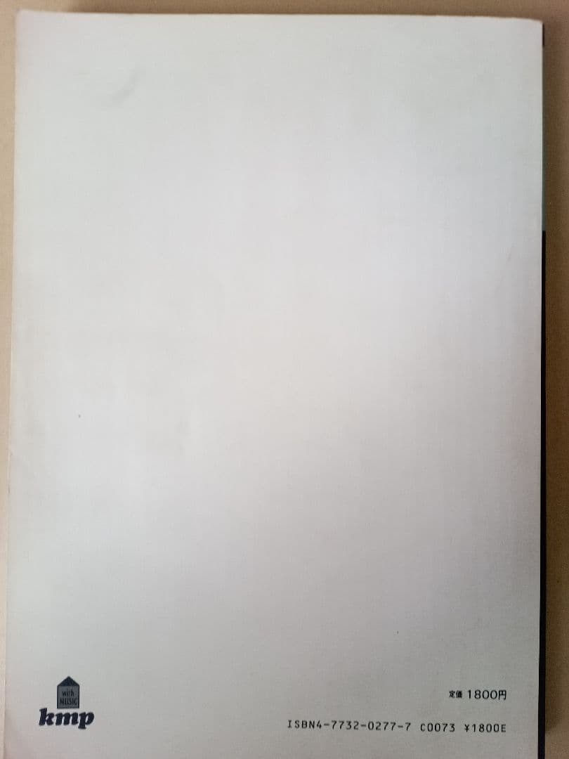 バンドスコア　パーソンズ　バービーボーイズ　アップビート