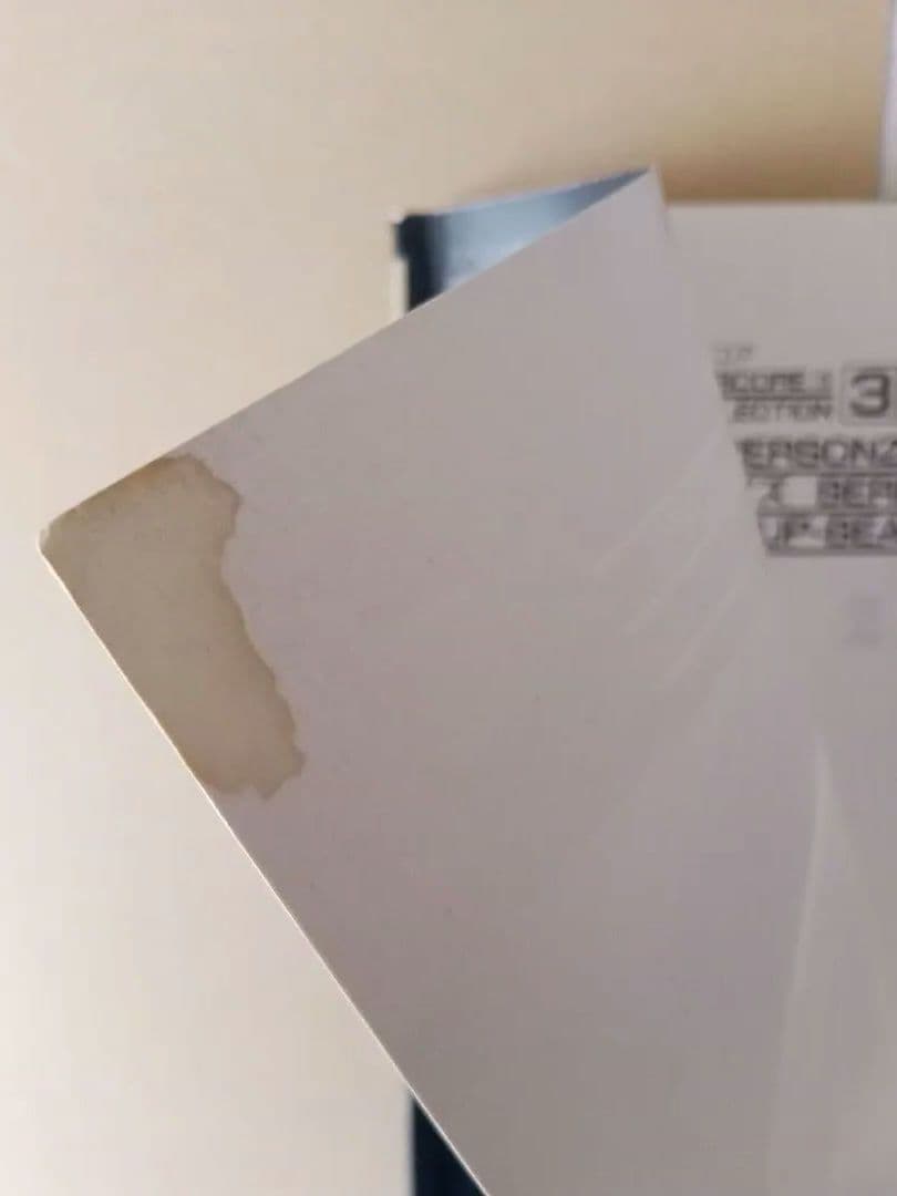 バンドスコア　パーソンズ　バービーボーイズ　アップビート