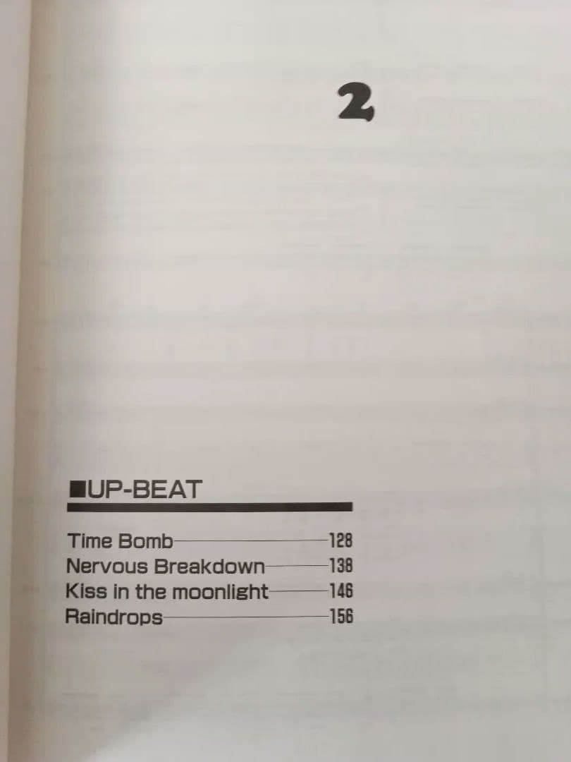 バンドスコア　パーソンズ　バービーボーイズ　アップビート