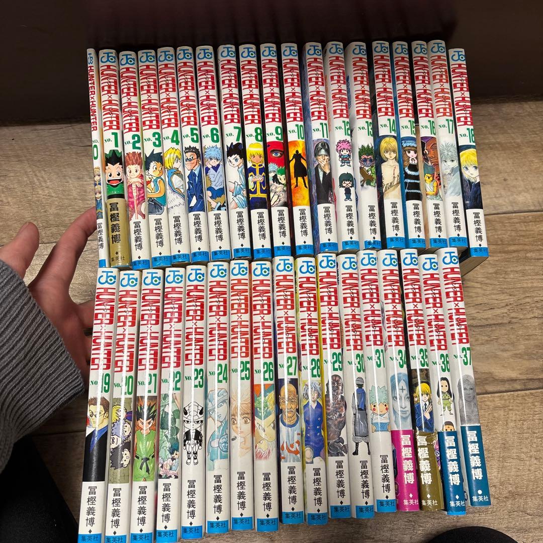 ハンターハンター HUNTER × HUNTER 0～37（全巻セットではない）