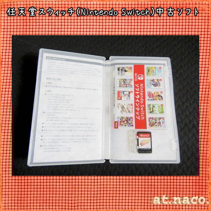 Nintendo Switch　リングフィット アドベンチャー＆やわらかあたま塾