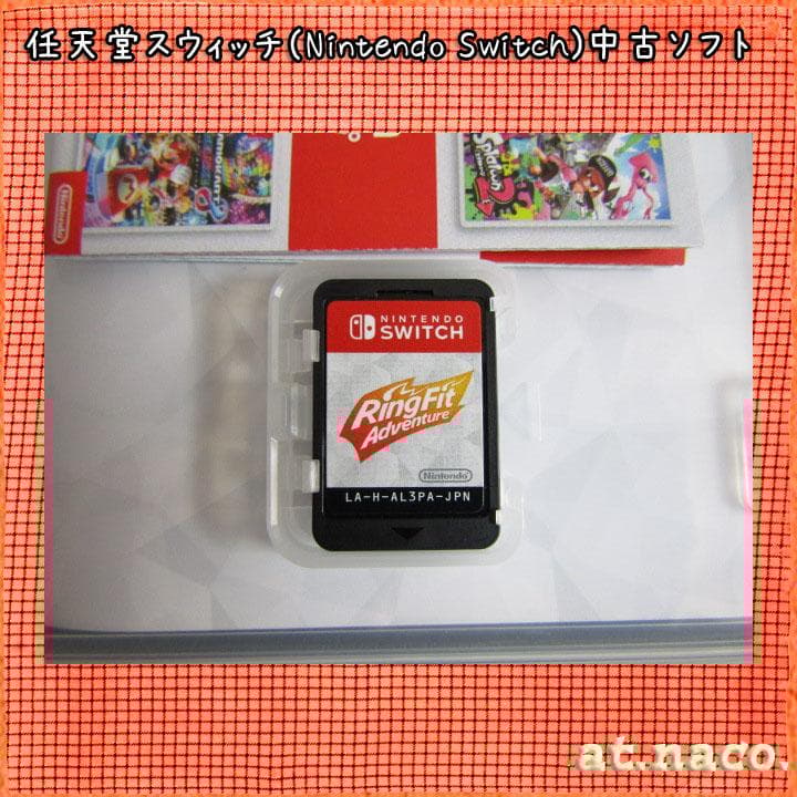 Nintendo Switch　リングフィット アドベンチャー＆やわらかあたま塾