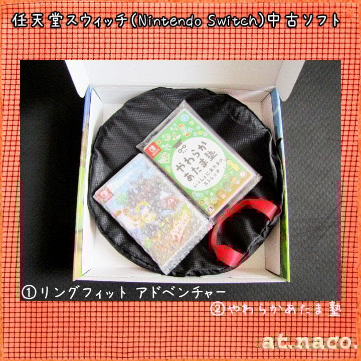 Nintendo Switch　リングフィット アドベンチャー＆やわらかあたま塾