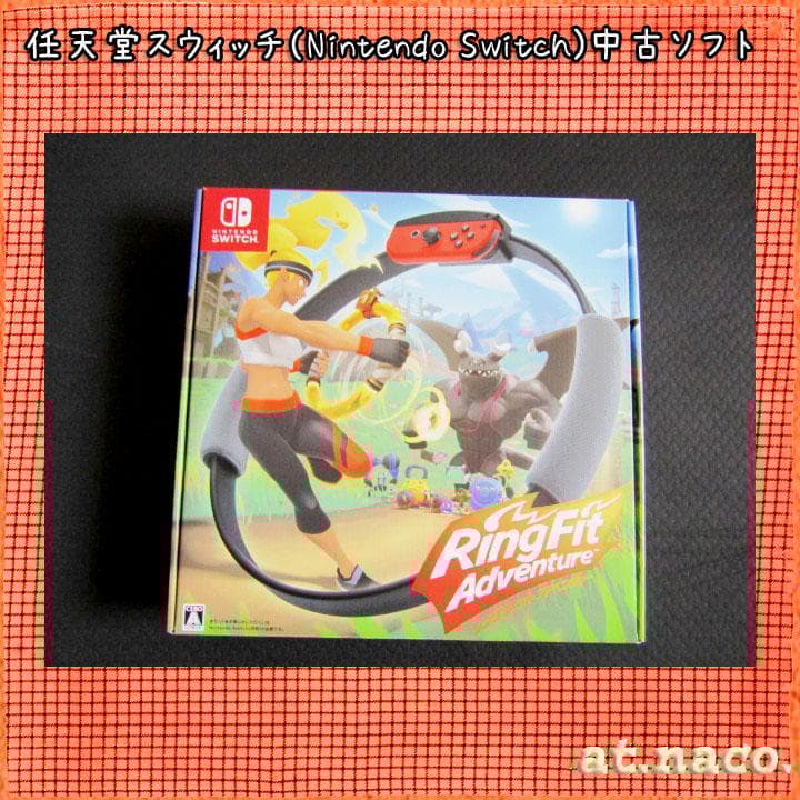 Nintendo Switch　リングフィット アドベンチャー＆やわらかあたま塾