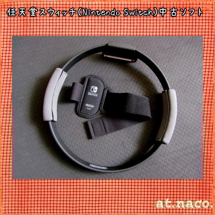 Nintendo Switch　リングフィット アドベンチャー＆やわらかあたま塾