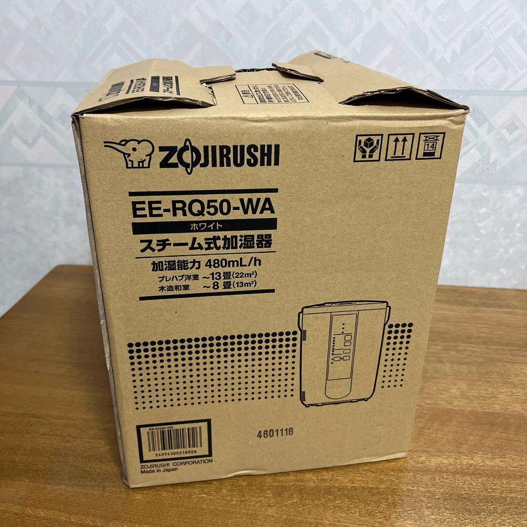 象印 スチーム式加湿器 EE-RQ50-WA