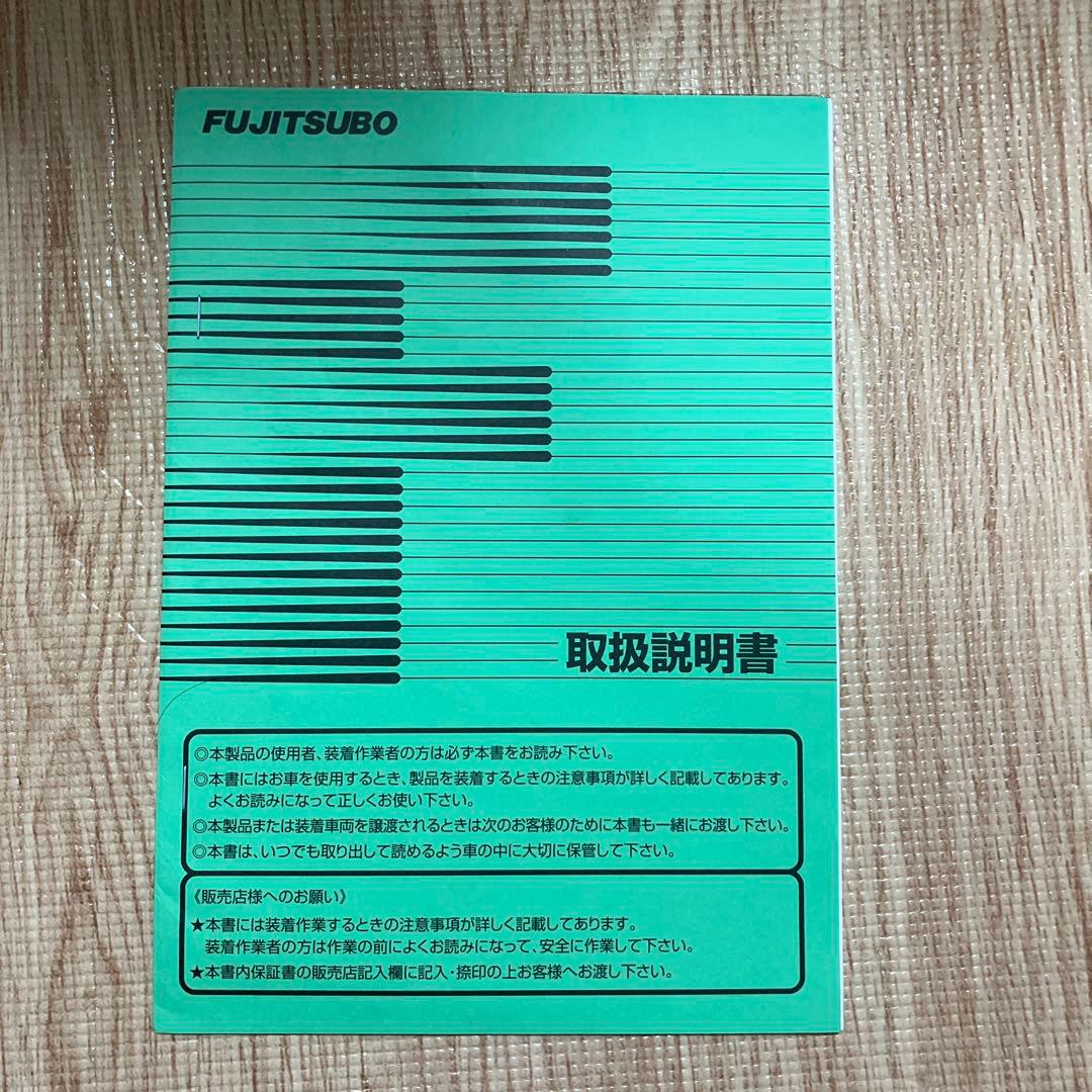 アルトワークスHA36S フジツボオーソライズリヴィッドマフラー