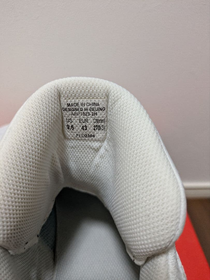 ✳︎LI-NING SONIC TEAM11 リーニン ソニックチーム11 バスケ