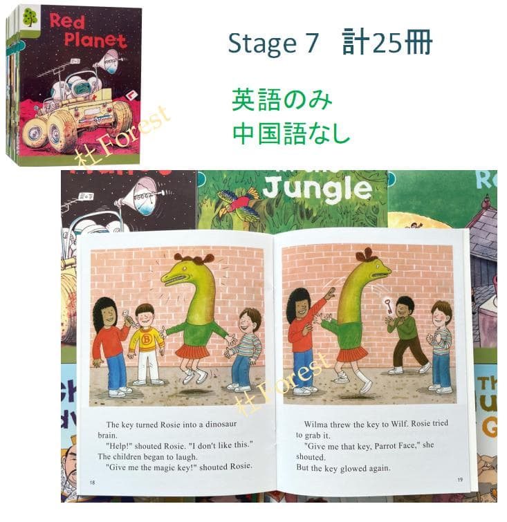 ORT Stage 3-9 絵本208冊　音源付き