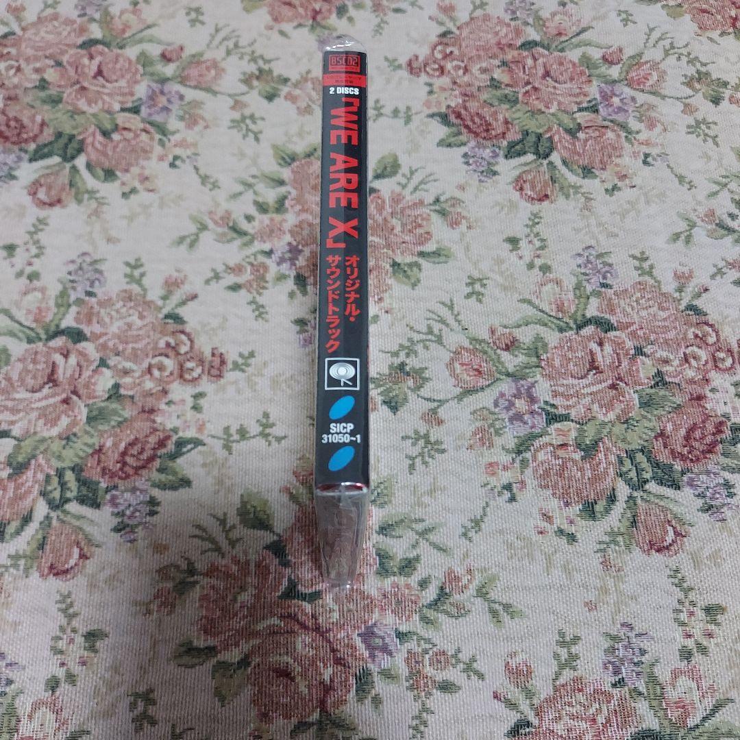 XJAPAN　廃盤【映画 WE ARE X オリジナル・サウンドトラック】